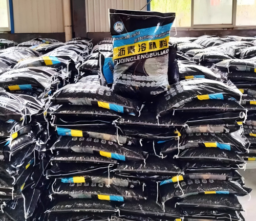 九所镇沥青冷补料