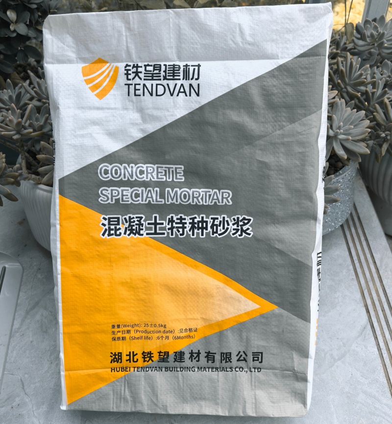 九所镇高延性混凝土