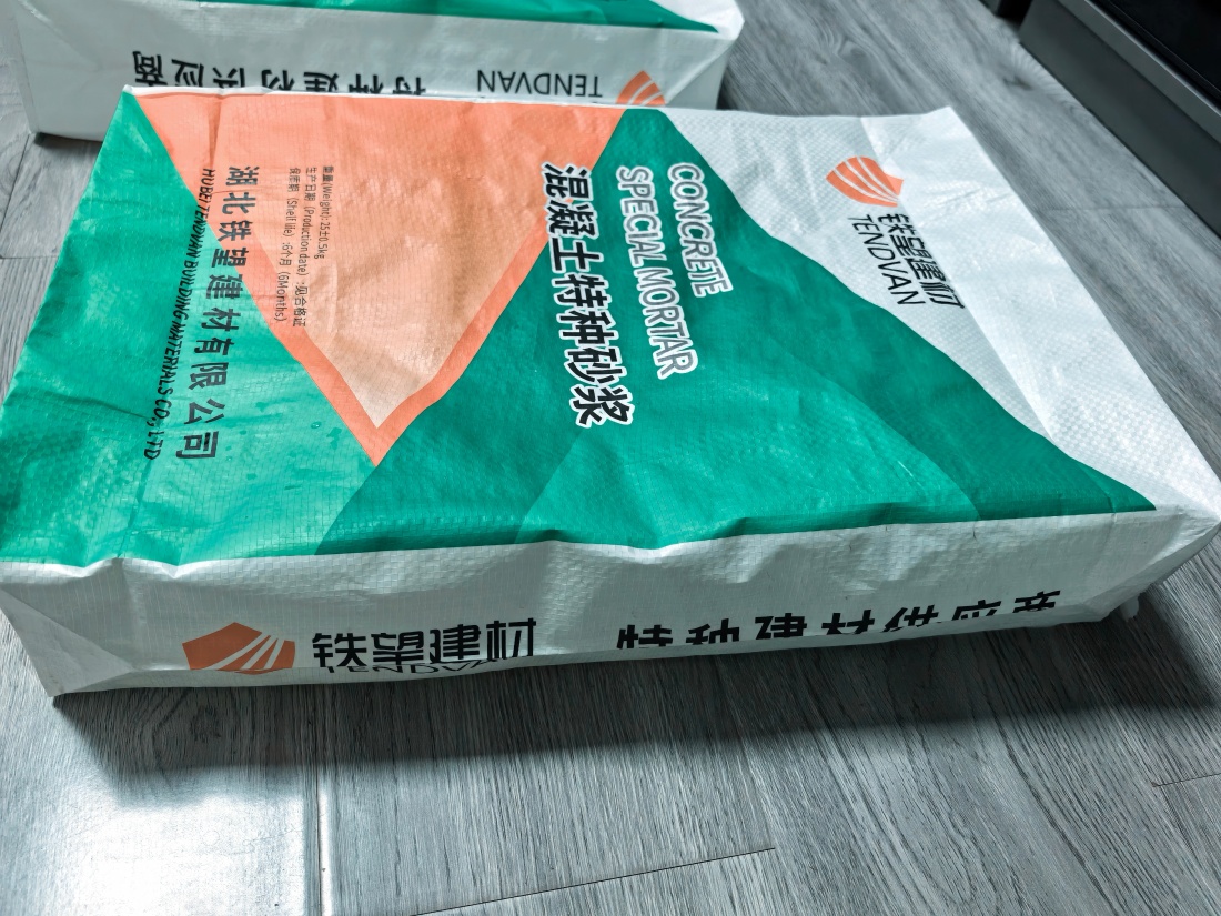 九所镇抗裂密实剂